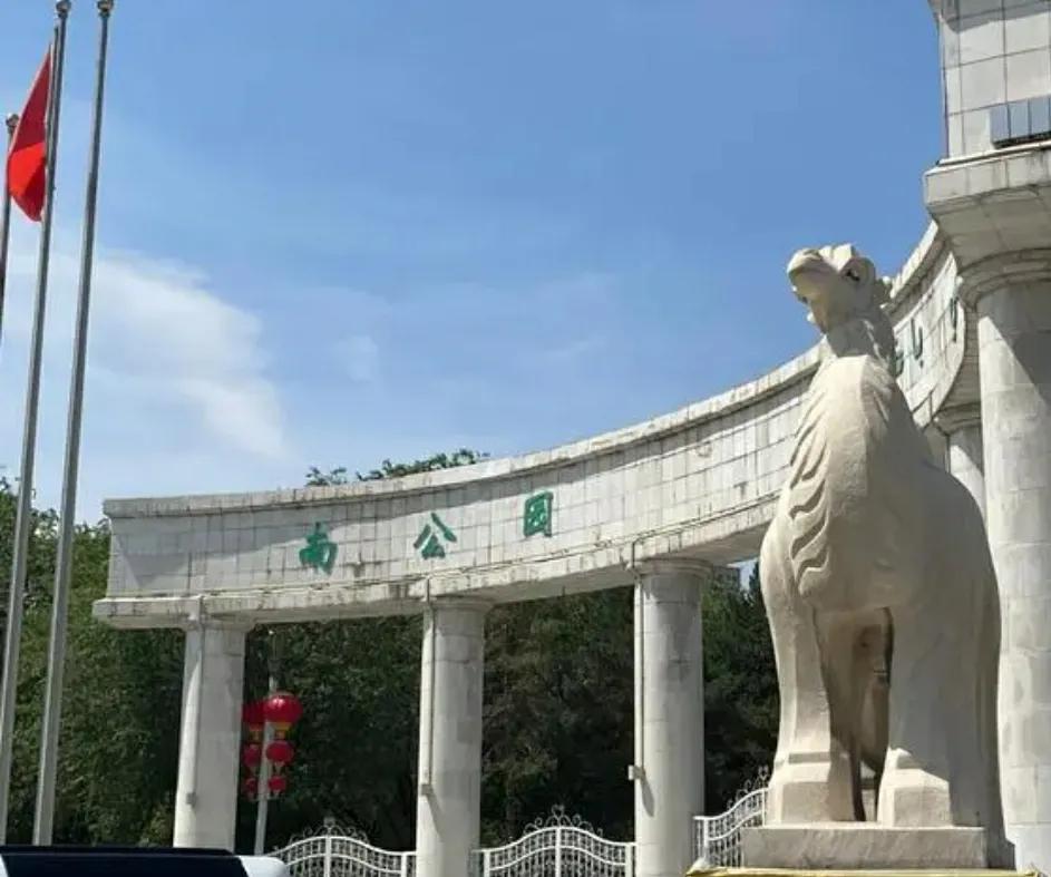 乌鲁木齐2020年十大公园,乌鲁木齐公园数量