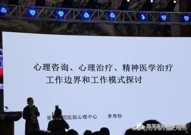 心理咨询师是真是假,心理咨询师是高级人才吗