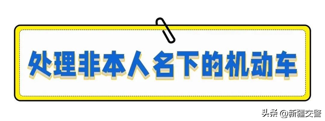 交管12123违法处理操作流程,大连12123app可以处理闯红灯违法不
