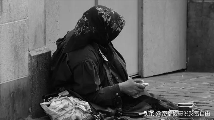 千万资产大佬告诉你：选择穷游路线图的人一辈子无法财富自由