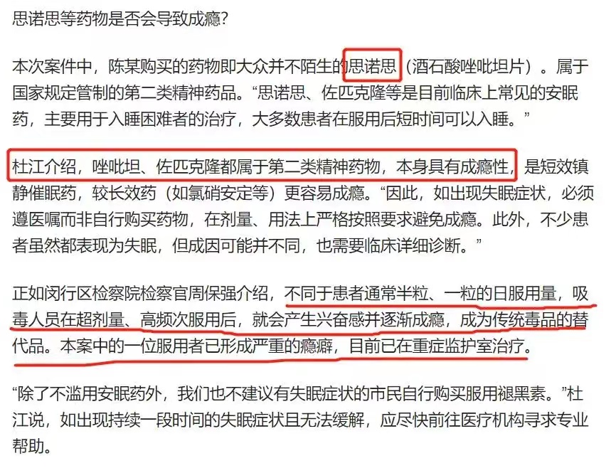 大小S方回应黄子佼言论,大小s曾公开讨伐黄子佼视频