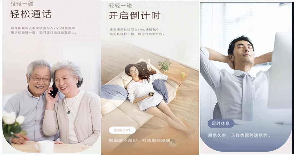 繁琐操作,一碰代替,vivo智慧生活上线“NFC快碰贴产品”