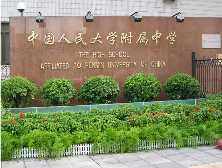 熬夜整理北京攻略,互联网公司找工作避免踩坑的技巧