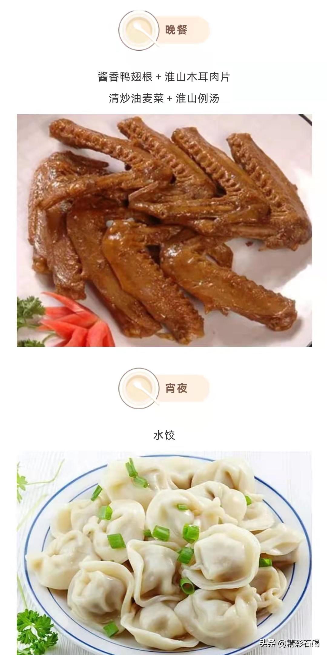 东莞石排四海学校招生,石碣四海学校