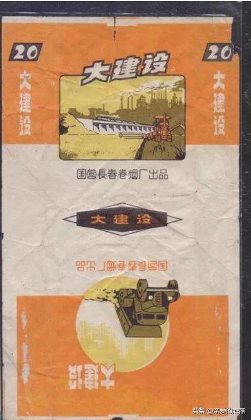 80年代常抽的10大香烟,十款老牌香烟有谁抽过三种以上的