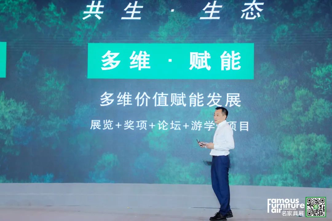 潮涌东莞，家居销售商的回家盛典