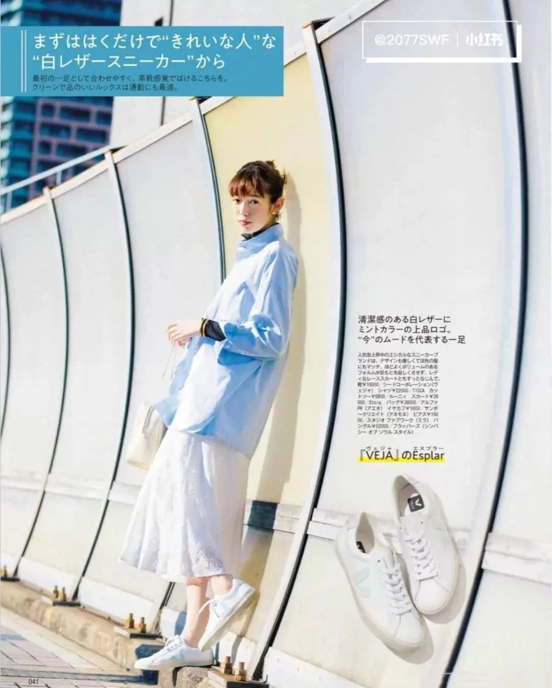 夏天穿裙子还是少穿运动鞋，今年流行这几双鞋子，舒适显气质