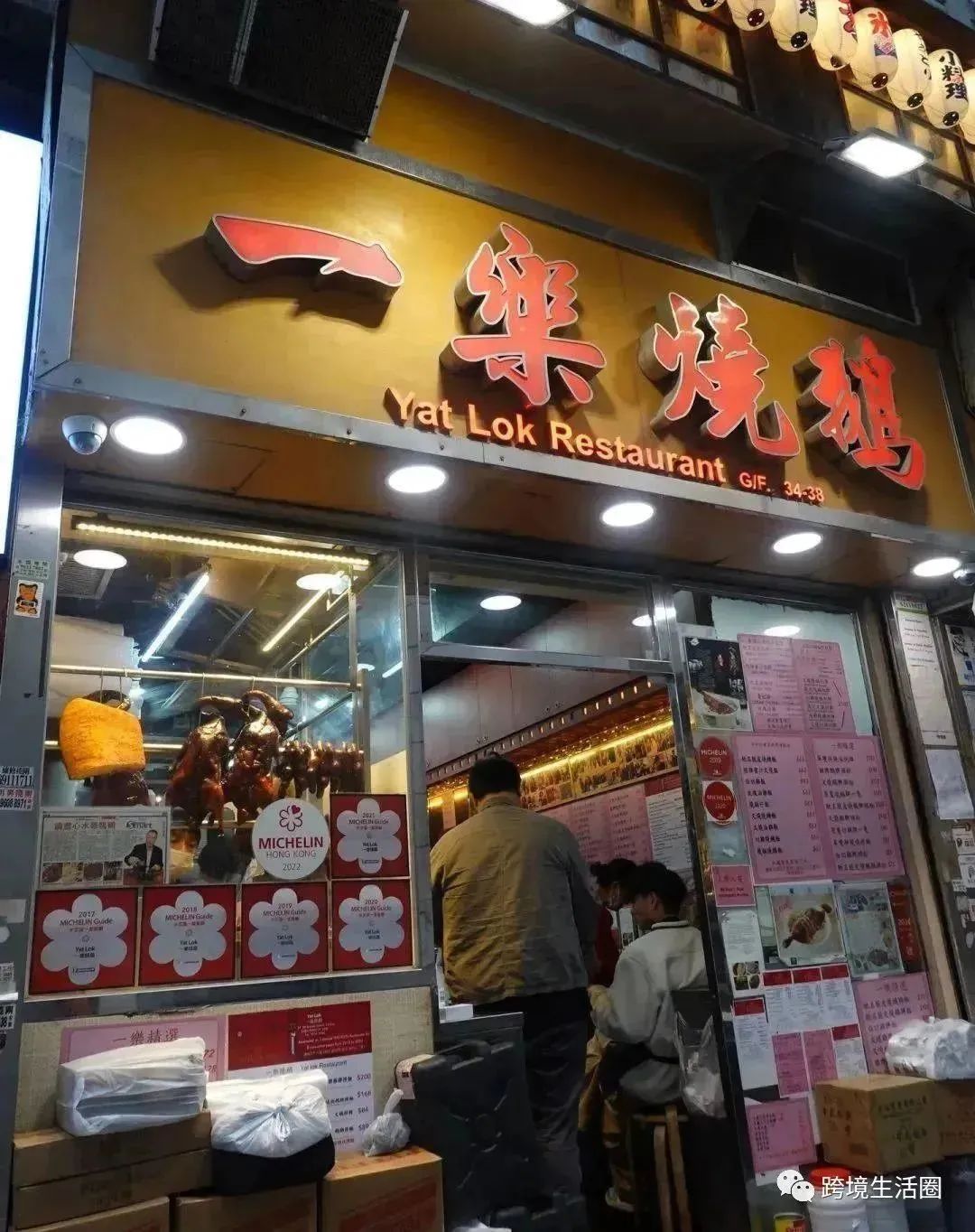 香港的烧鹅比较好吃吗,香港烧鹅很好吃吗