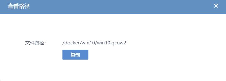 爱快虚拟机安装windows有什么用,虚拟机安装软路由