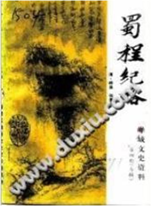 姹熻嫃纾侀挓,娓呮枃纾侀挓