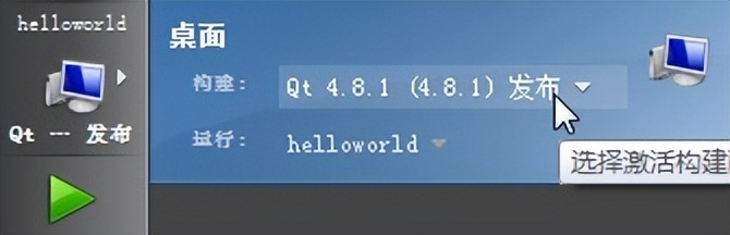 qt入门教程,QT入门教学视频
