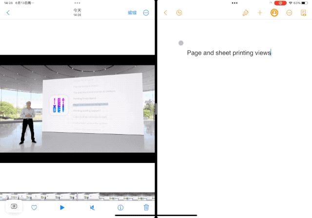 苹果ipados16.6怎么开分屏,详解ipados16正式版功能