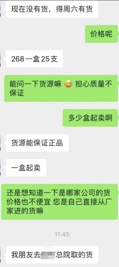 网上买抗原试剂可靠吗,朋友圈卖抗原可信吗