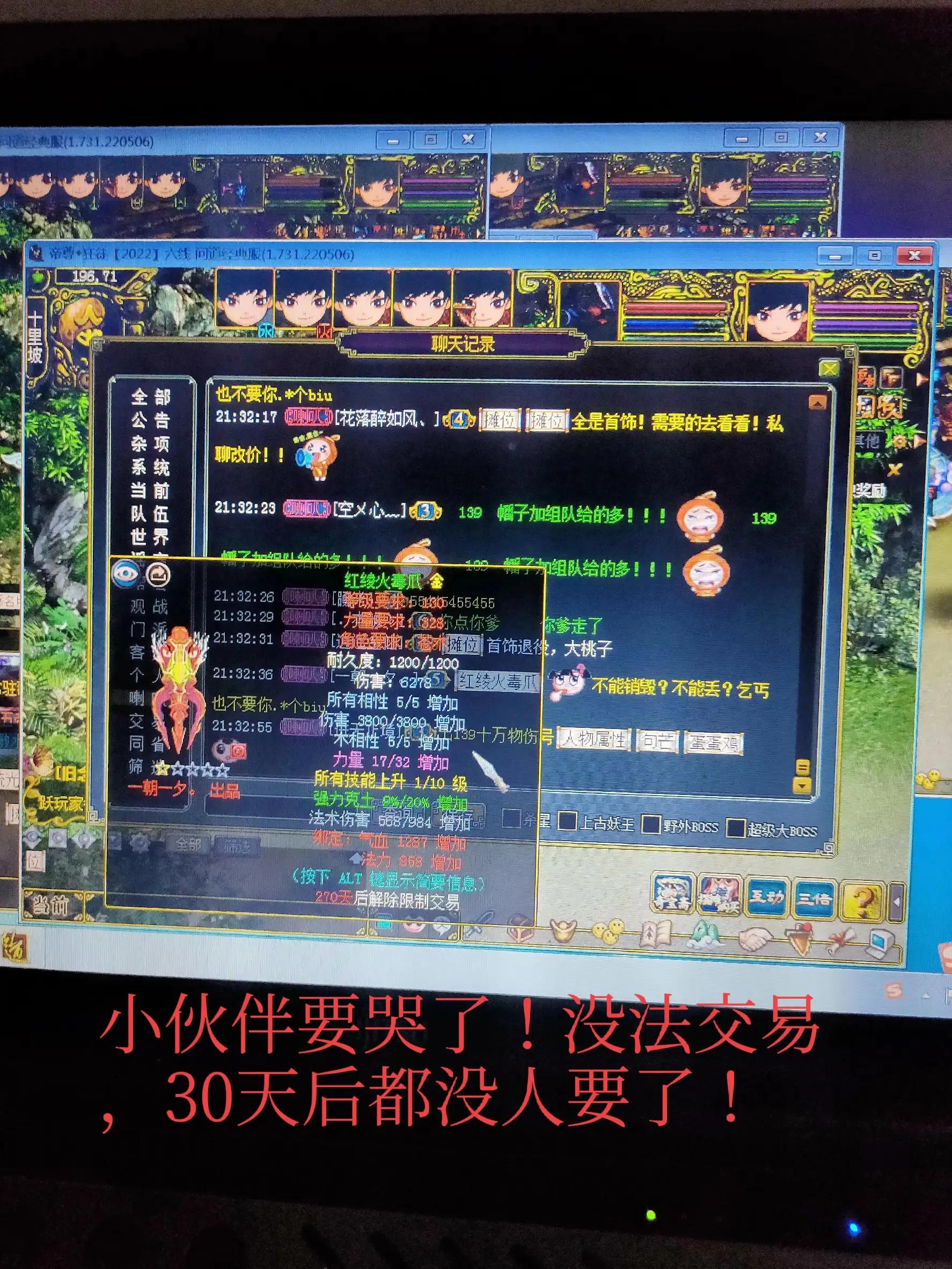 端游问道攻略,问道端游宠物