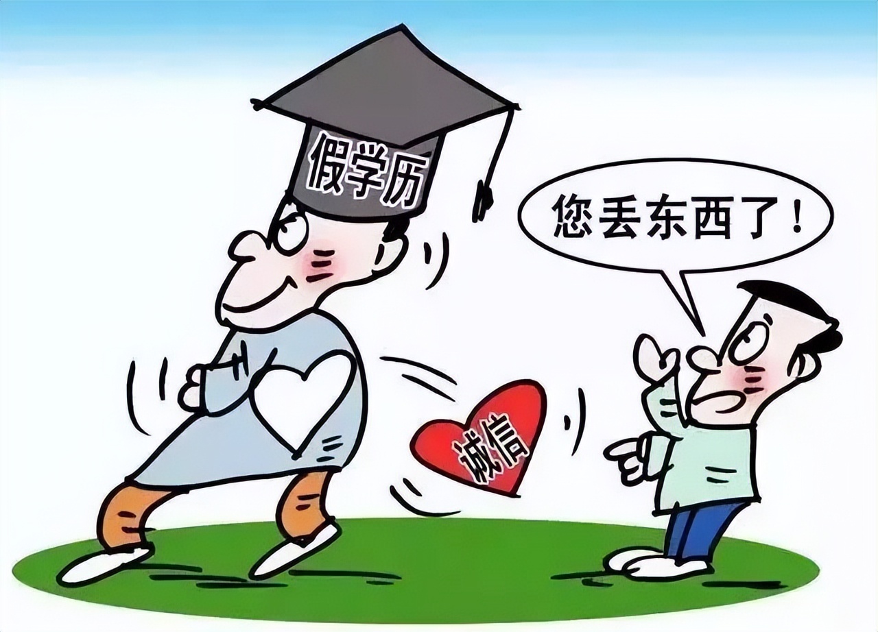 学历认证报告和学位认证报告区别,学历与学位有何区别