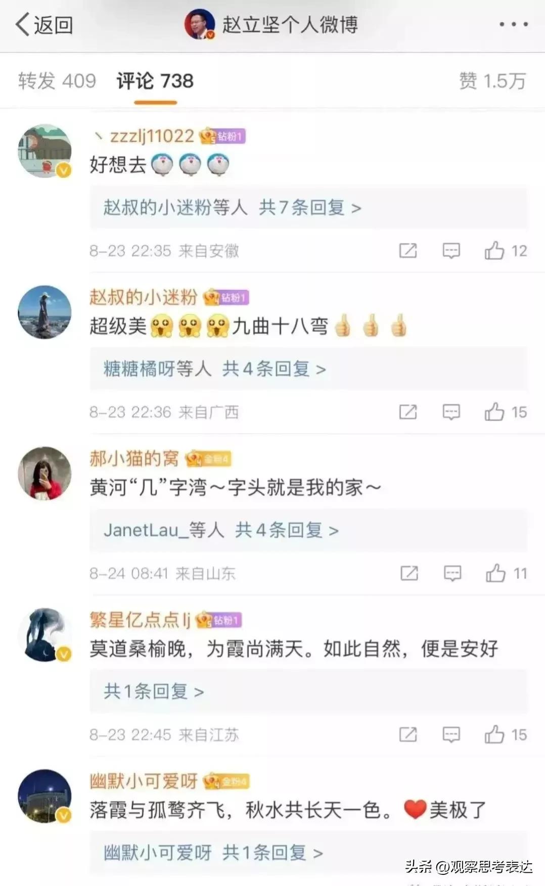 赵立坚霸气回应,赵立坚早期视频