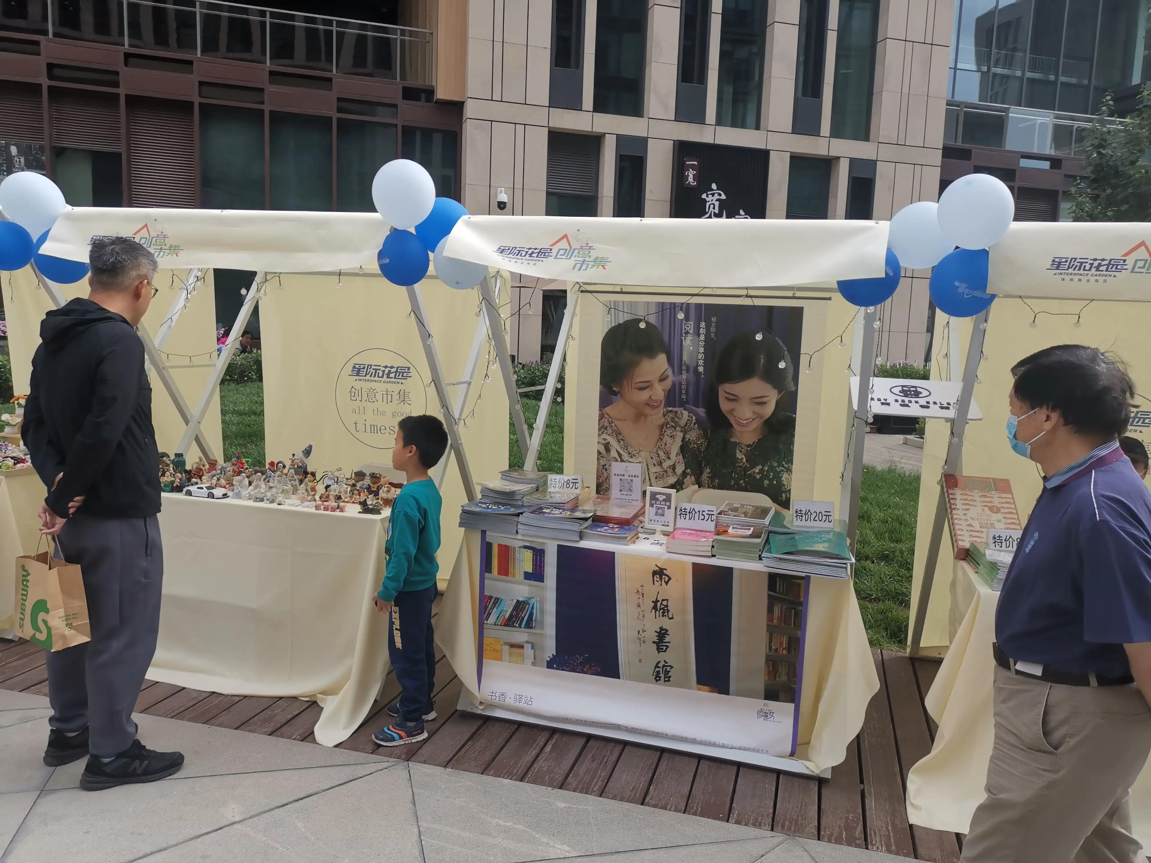 未来科学城最震撼的楼盘,未来科学城东区