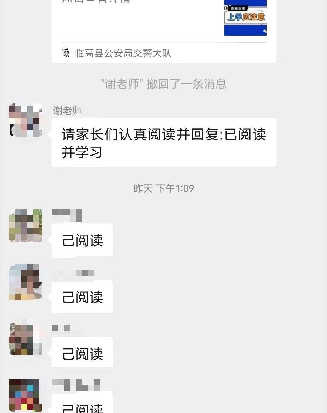 微信群创新安全管理方式,如何让微信群更安全
