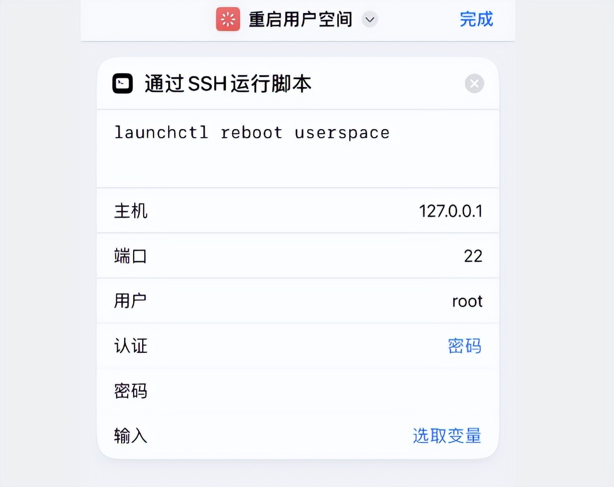 ios15瓒婄嫳鐗堟湰,ios15-15.4.1鑳借秺鐙卞悧