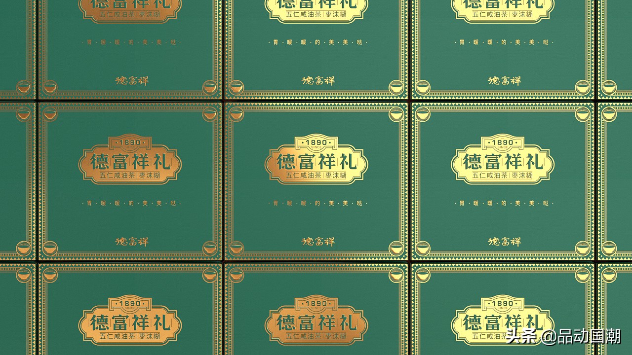 国潮当红品牌包装设计如何做,中山国潮包装设计案例