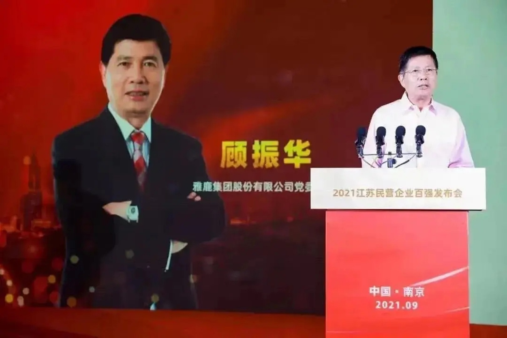 江苏“太仓大黑马”：23岁进工厂，创办民企500强，年入282.33亿