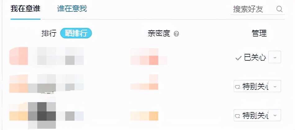 qq好友删除怎么找回数据恢复,qq好友删除了怎么找回照片