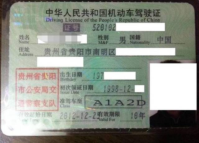 a1a2d驾照里的天花板,a2驾驶证的天花板