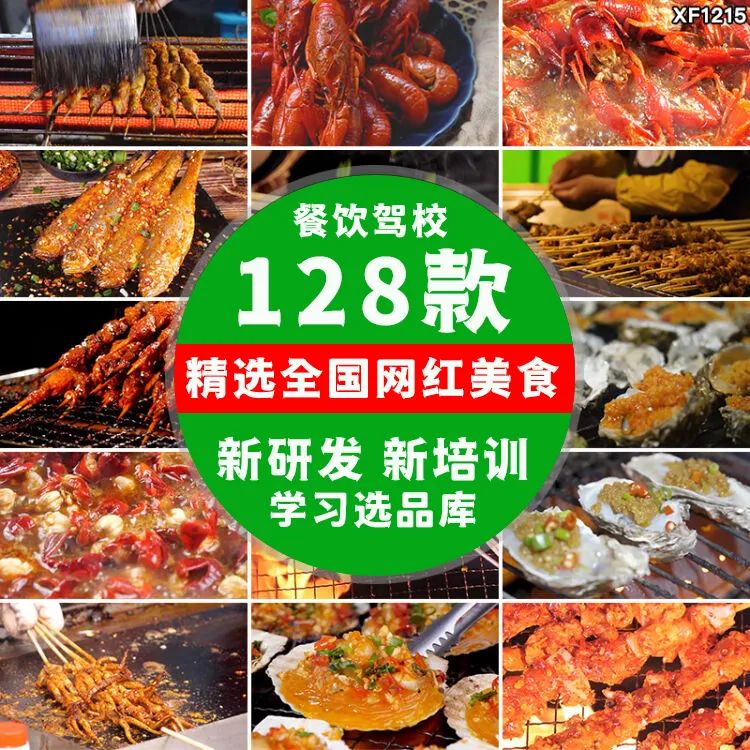 做小吃餐饮小白应该怎么入手,零基础餐饮创业新手入门