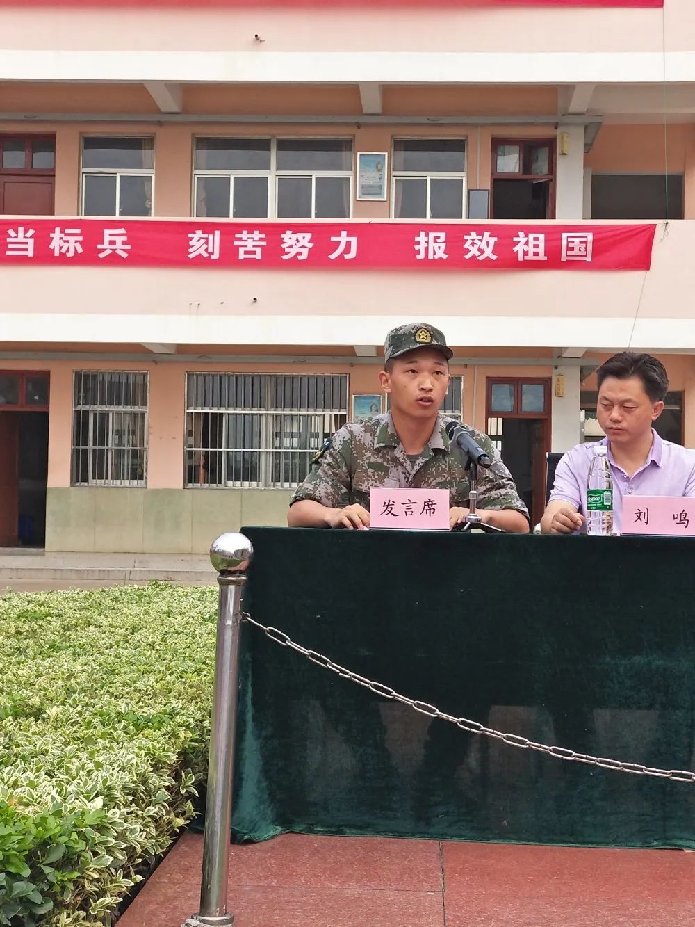 风景这边真好——盐城市龙冈中学快速发展侧记（二）