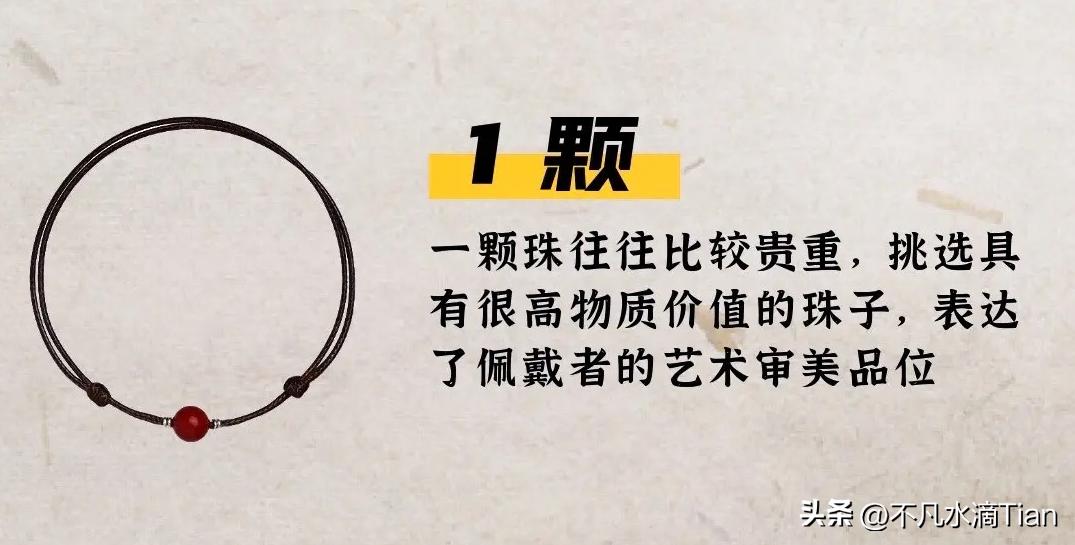 雍和宫香灰琉璃手串代表什么寓意,一串手串多少颗有讲究吗