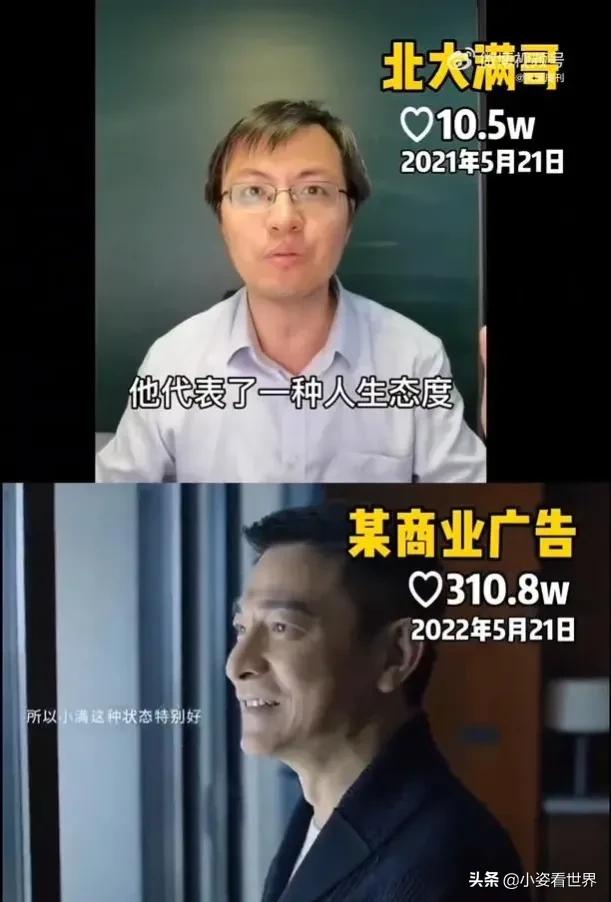 奥迪刘德华广告文案抄袭对比,刘德华奥迪广告涉抄袭原版完整