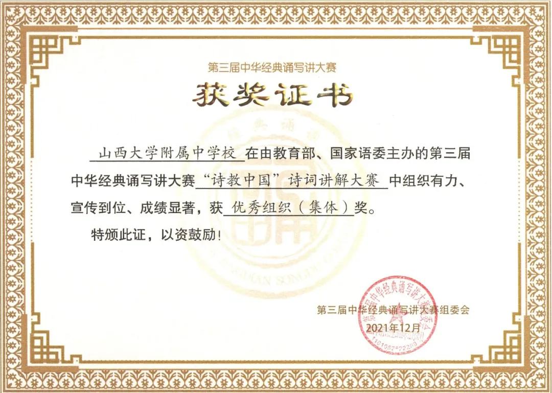 钖伀鐩镐紶鎷呴噸浠荤牓鐮哄墠琛岃氨鍗庣珷,钖伀浼犳壙瀹堝垵蹇冨垱鏂板彂灞曟媴浣垮懡