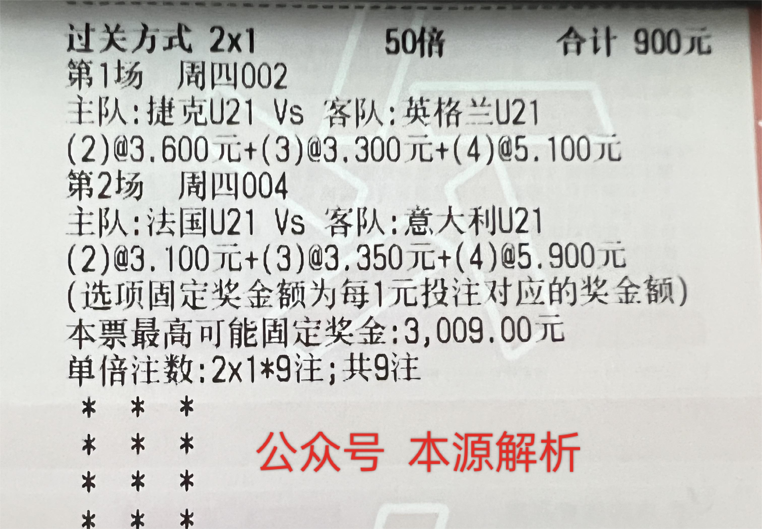 今日竞彩足球大邱fc对水原fc预测,足球预测今日推荐水原fc半全场