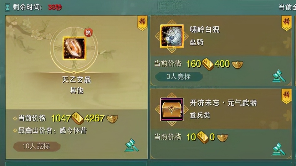 剑三pvp赚金,剑三先攒pvp还是pve