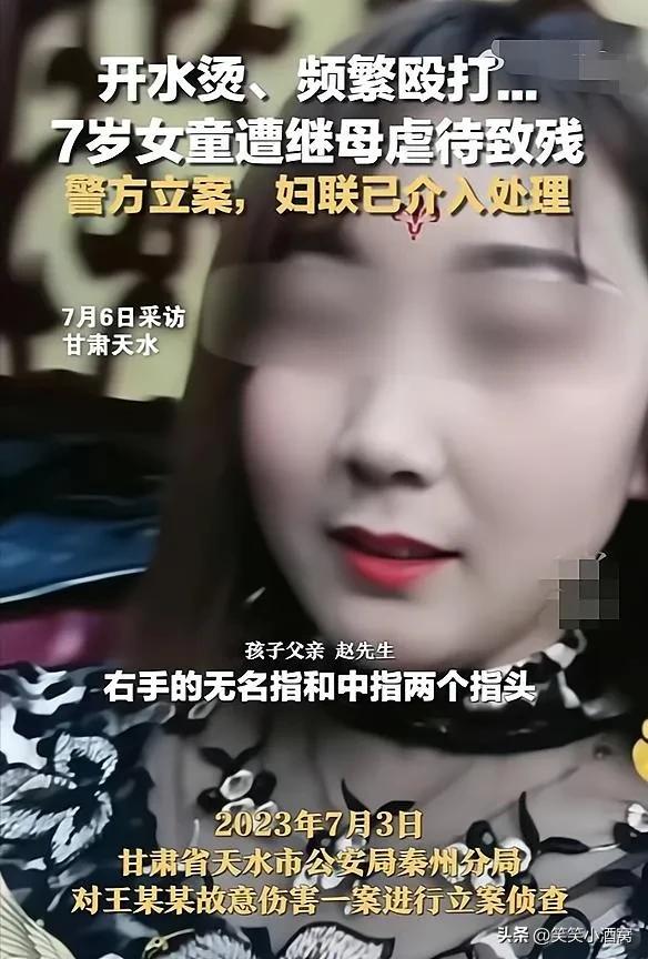 7岁女孩疑被继母虐待2年致死,女孩遭继母虐待全身多处伤痕累累