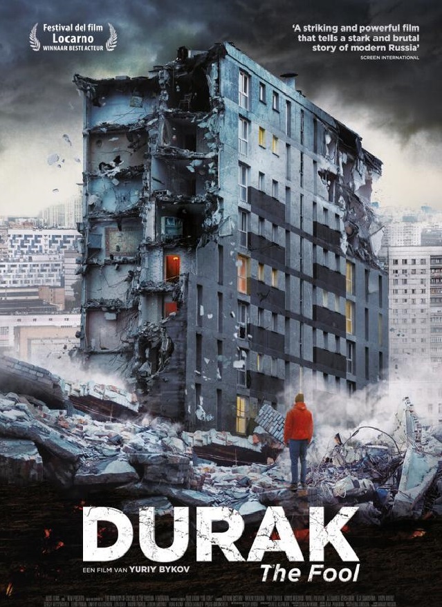 危楼愚夫不值得被拯救,危楼愚夫楼塌没塌