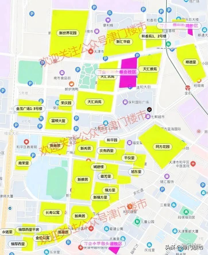 天津和平小学房产对应学校,天津和平区学区小学排行