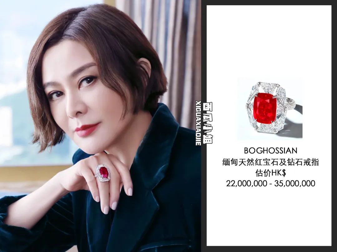 关之琳拍卖珠宝钻石手链,关之琳拍卖珠宝3个亿