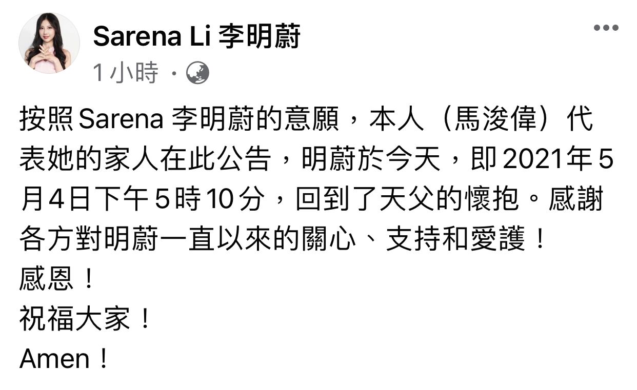 离世最惋惜的10位港星,晚年最惨的十位港星