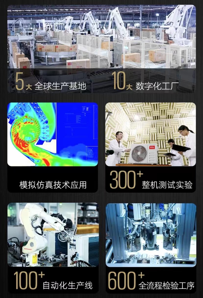 TCL小蓝翼2代空调缺点,TCL空调质量怎么样啊