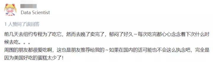 ladym配送时间,ladym常温下放多久