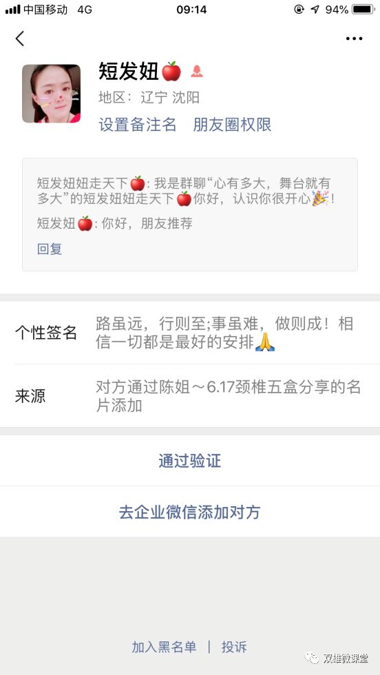 卖膏药直播卖货技巧和话术,膏药销售怎么快速引流