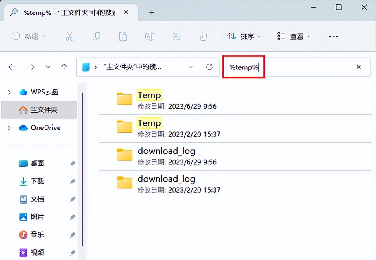 文件忘记保存怎么恢复备份,word保存了怎么恢复保存前的