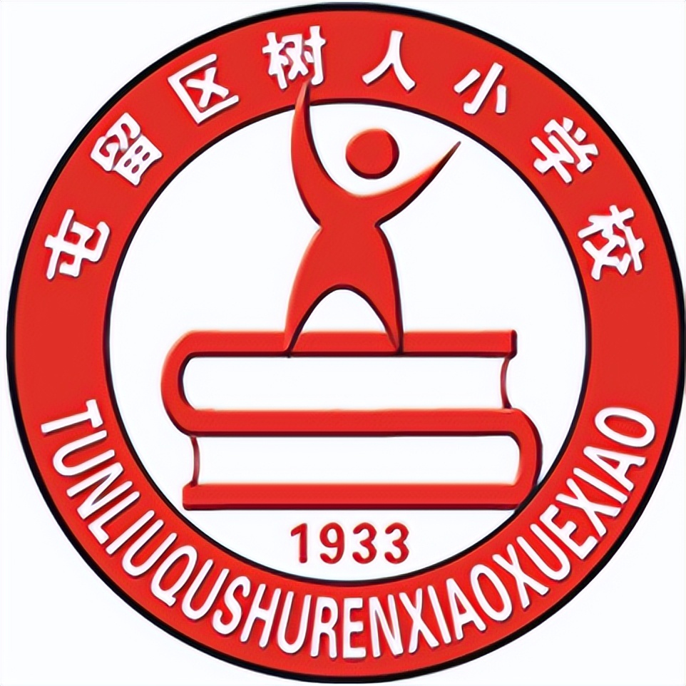 诵读诗文传承文化小学生,书香校园经典诗文诵读