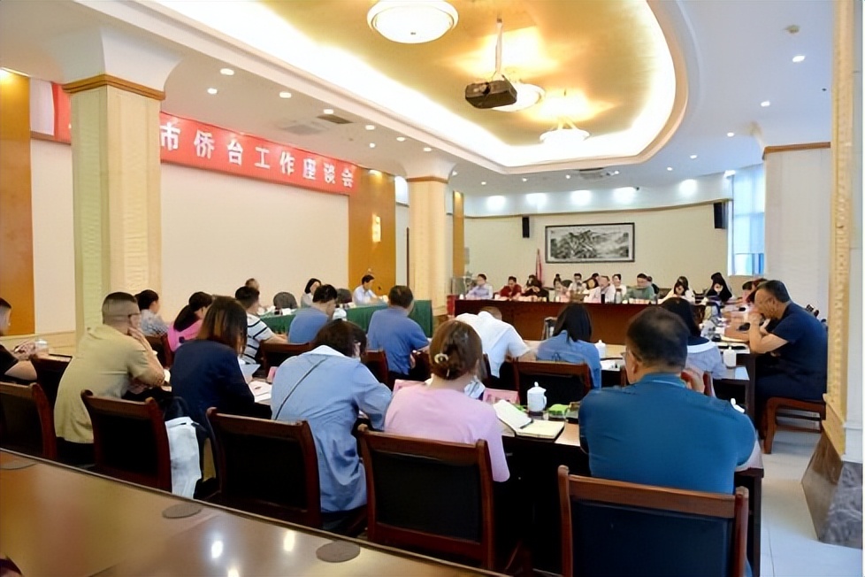 宜宾国际交流会,宜宾市台办