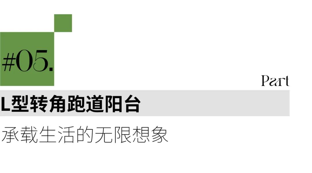 产品主义|世界所向天府顶序高奢主义