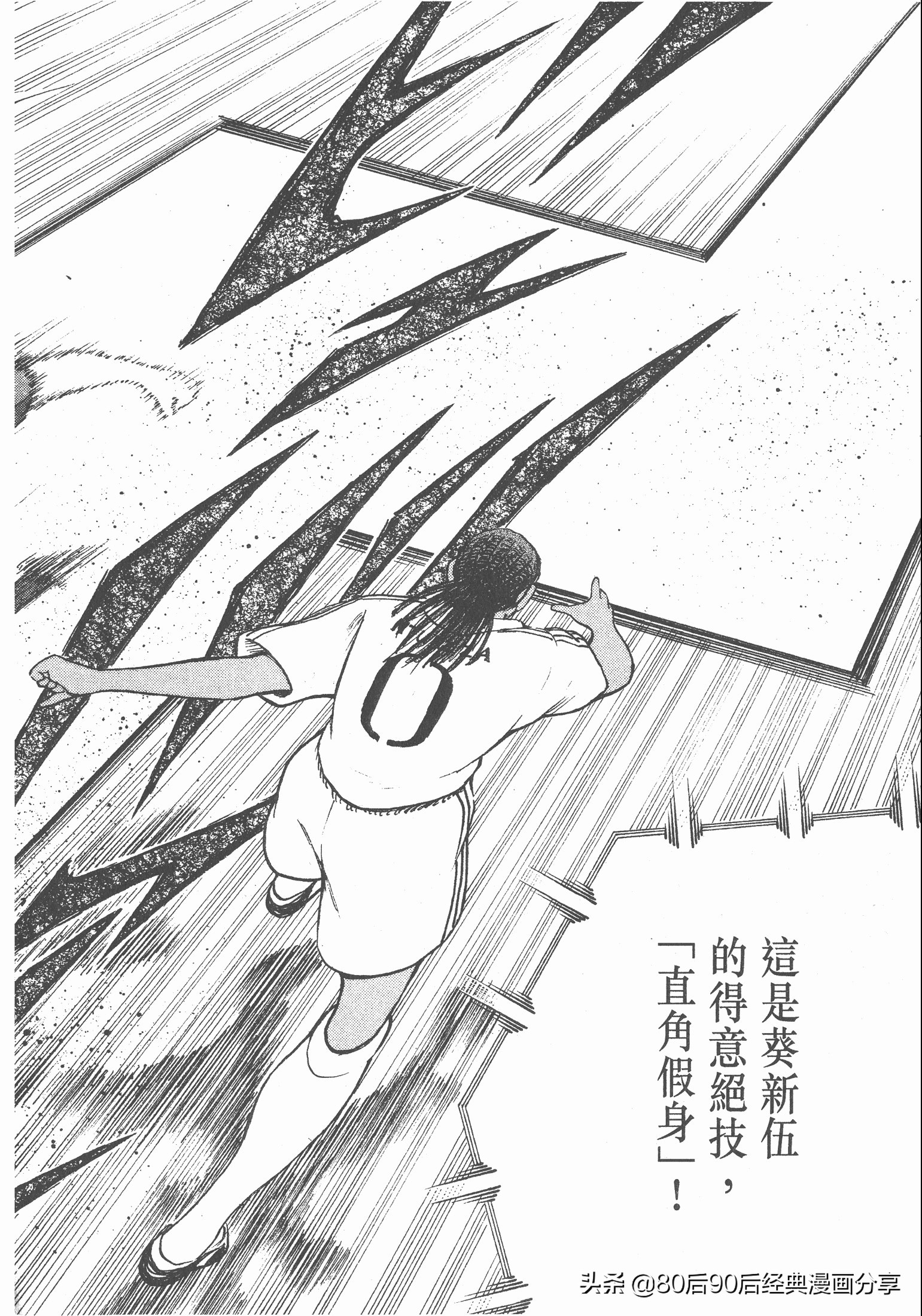 瓒崇悆灏忓皢roadto2002绮よ,roadto2002