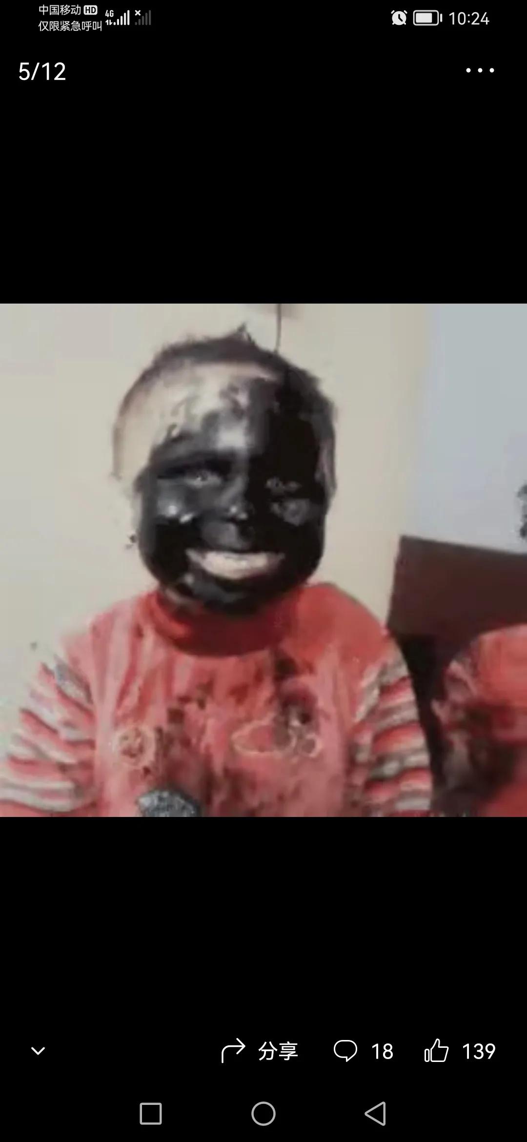 球都吃肚子里去了，还带队踢个球