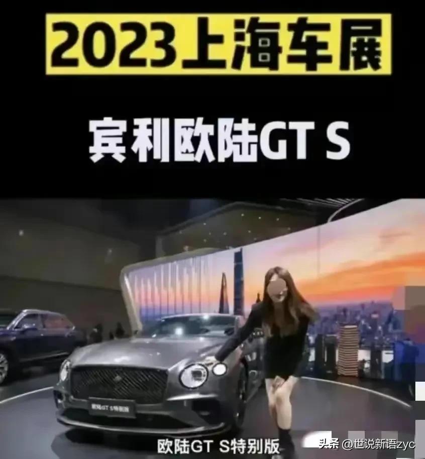 宾利车展女销售不戴口罩,上海车展宾利女销售员回应