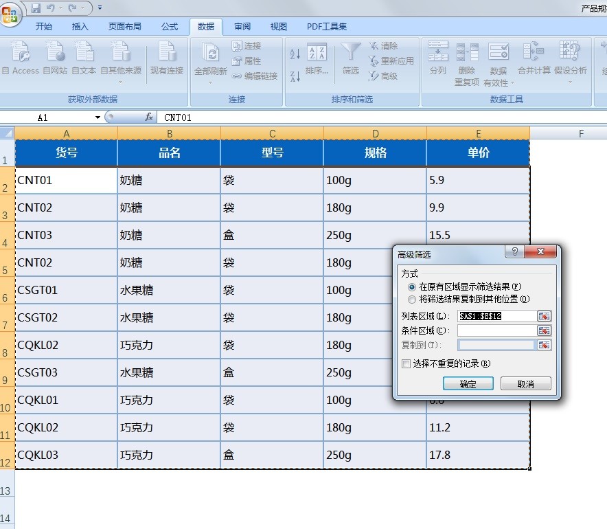 excel找出重复项并标记重复次数,excel数据重复怎么筛选重复值